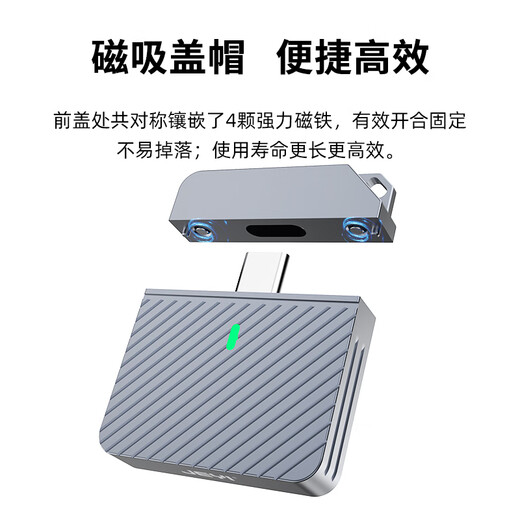 佳翼（JEYI）【U盘直插硬盘盒】Type-C/USB3.2接口 免线直插即用 支持NVMe协议 轻薄移动固态硬盘盒 Type-C【2230】NVMe | 散热加强版