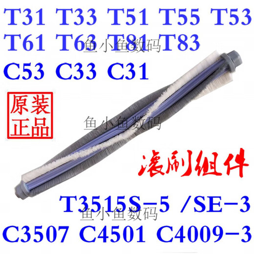 莱克（LEXY）LEXY吸尘器配件T55 T35 T3519-3/T63 T83C53C33C3507地刷吸头 软管T55T35T55T63T83C53C33