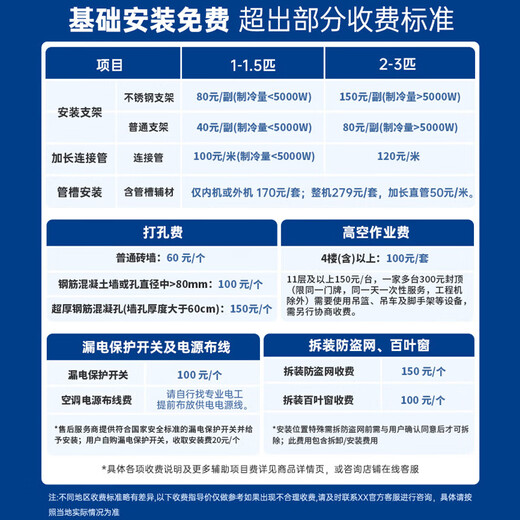 日立（HITACHI）白熊君DE 1.5匹新1级能效14-24㎡制冷面积变频冷暖健康风挂机国家补贴原装压缩机RAK/C-DE12PHCPC