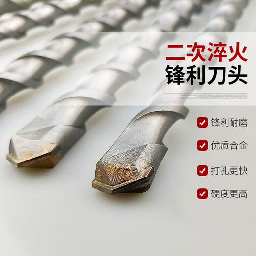 皇颜加长电锤钻头方柄圆柄冲击钻头采石钻头穿墙钻头水泥混凝土打钻头 12350mm钻头方柄