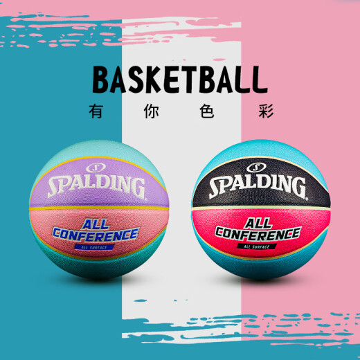 斯伯丁（SPALDING）街头粉色篮球高颜值学生女生专用7号pu耐磨女子蓝球76-897y 76-895y梦幻蓝 七号篮球(标准球)