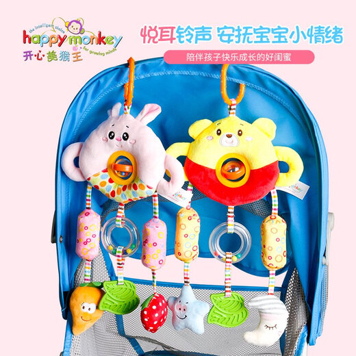 Poussette pour bébé nouveau-né accrochage du siège de sécurité chariot bébé accrochage accessoires de réconfort jouet de 0 à 1 ans