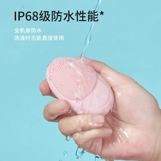 Jingga Instrument de lavage du visage électrique Nettoyant pour pores Instrument de lavage du visage pour femmes et hommes Instrument de lavage du visage Brosse de lavage du visage à vibrations soniques Rose Nouveau modèle