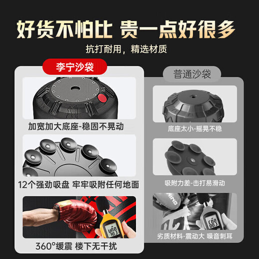 Li Ning boxing training equipment sandbag tumbler sandbag home adult vertical children's Sanda martial arts fighting
