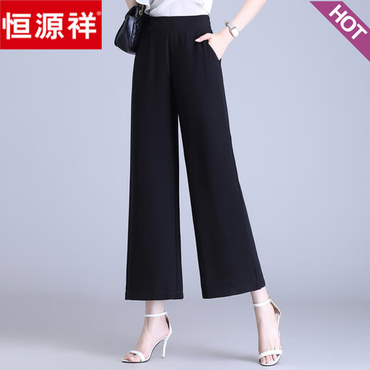 Hengyuanxiang 2025 Nuevo pantalones de gordillo de nínculo de nueve puntos para la cintura ancha de verano para mujeres, algada pierna recta, adelgazamiento, pantalones de ocho puntos 1396 pantalones de cultivo negro M 95-105Jin [Jin equivale a 0.5 kg]