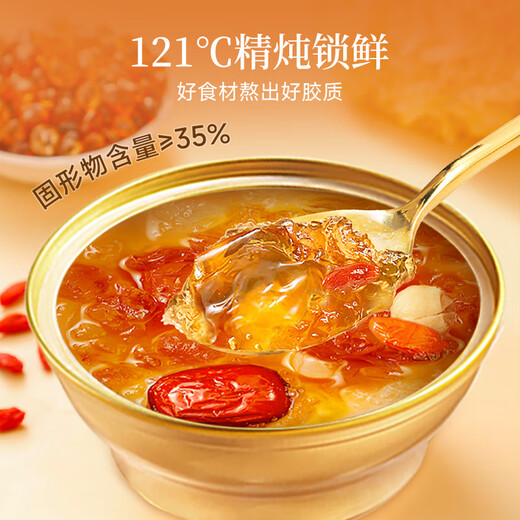 宾皇桃胶燕窝银耳羹即食营养代餐早餐0脂肪红枣莲子羹礼盒礼物 单提装/12碗