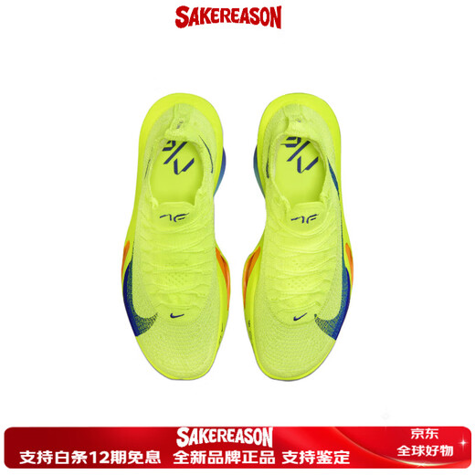 Nike Air Zoom Alphafly 3 lightweight shock-absorbing low-top marathon long-distance racing running shoe women's 35.5