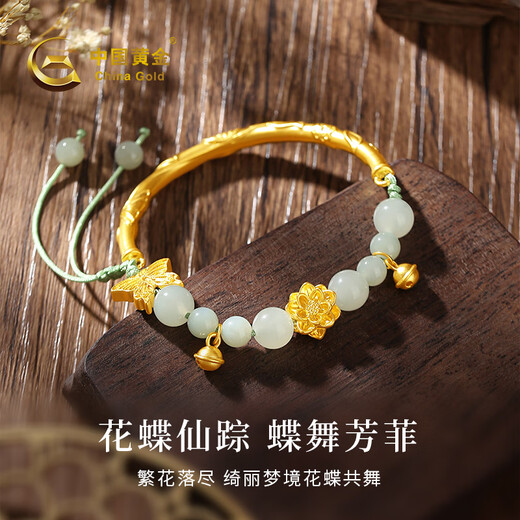 China Gold (China Gold) Gold Armband Frauen Fuß Golden Lotus Hotan Jade Schmetterling Halbarmband Chinesisches Valentinstag Geschenk an meine Freundin und Frau Fuß Golden Lotus Schmetterling Halbarmband etwa 2,5 g
