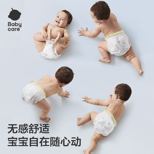 Babycare leicht zu tragen Hosen BBC Baby Pull Hosen Baby Windeln Ultradünn atmungsaktive Sommer Naked Windel 2xl 1 Pack 32 Stücke [Gewicht 15 kg]