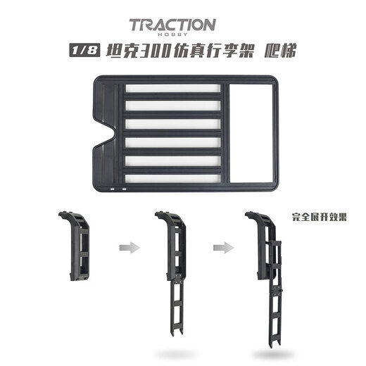 Zhou Ke rc remote control car off-road vehicle tank 300 Thor competitive version climbing car remote control electric model children's electric car luggage rack ladder kit