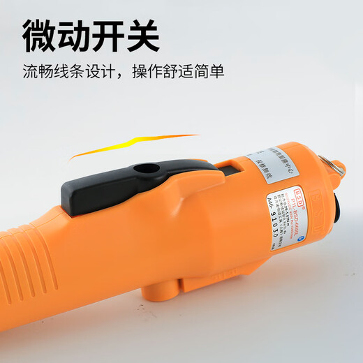 Destornillador eléctrico Qilisu BSD-6200L 6600PF 3000L BISUDI ELECTRIC BI6190L BSD-3200L Torque: 0.6-7 kg