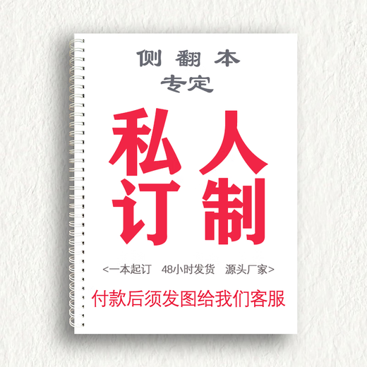 Light follows my will Peace Elite Drawing Book Sketchbook Mark Book Laptop Horizontal Grid Book B5A4 Hard Shell Customized 8K ly1047 B5 Flip Sketchbook 30 pictures