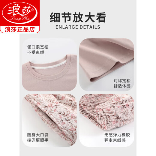 Langsha Modal Pyjamas Frauen Sommer 2025 Neues Kurzarmdünde Mutter mit mittlerem Alter großer Sommer-Eisseide-Heimkleidung DM13803 3xl (180): Empfohlen 160-180jin [Jin gleich 0,5 kg] zu tragen