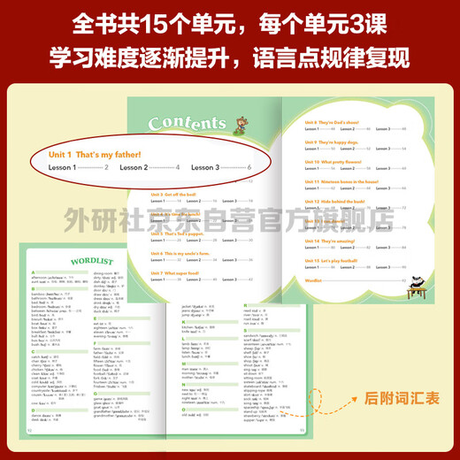 New Concept English Youth Edition Entry-Level B Student's Book (Smart Edition mit Videozusammenfassung der wichtigsten Punkte, Wort- und Satzlesebewertung, Wortübungen, interessante Synchronisation zum Klicken per Klick) Children's English Introductory Enlightenment Textbook Primary School English Foreign Language Research Press