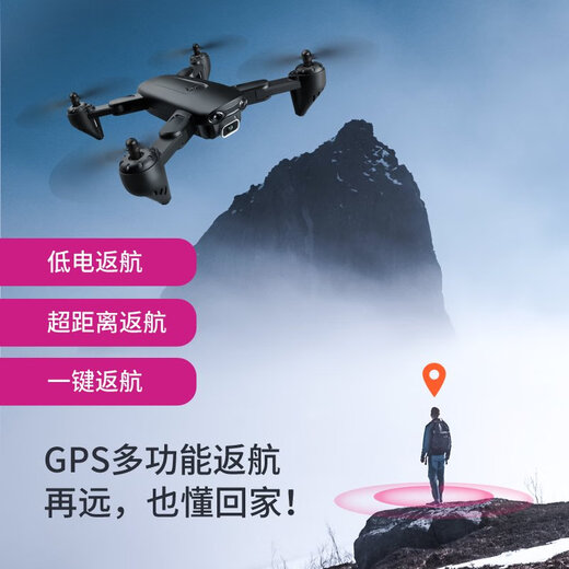 Star Domain Legend Drone High Definition Fotografía aérea 8K Aeronave de control remoto Estudiantes de la escuela primaria Toys Quadcopter Toys Niños entrega de la entrega de la entrega Calidad de la calidad Flying PAQUETES PERMITES PARA JUGAR MALO Y REEMPLACIÓN Estándar 1 Accesorios eléctricos de 5000m Accesorios