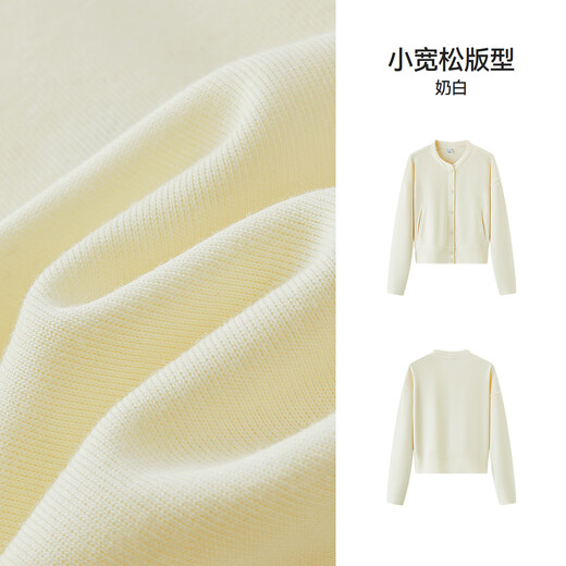 Semir [same style in the mall] jacket for women's short solid color loose and gentle 2025 autumn round-neck jacket 101525108019