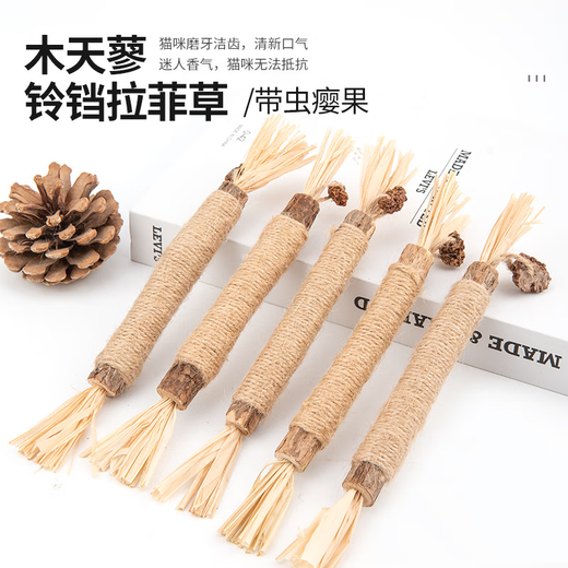Jingdong Express Wooden Polygonum Cat Toy Teething Stick Cat Stick Cat Mint Ball Cat Supplies Kitten Artifact Big Mac Wooden Polygonum Insect Gall Fruit 38cm