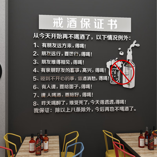 Yonghuan xioqing bar