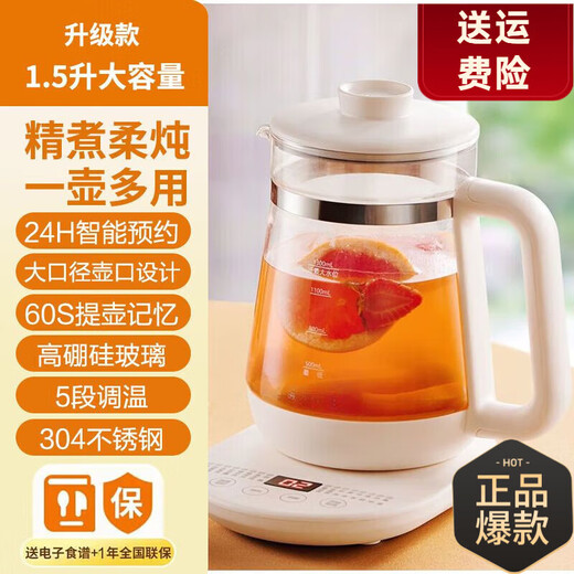 SUPORQE SUPOR Health Pot Tea Kettle Constant Temperature Kettle Insulation and Water Boiling Integrated Electric Kettle Flower Tea Kettle 316L Stainless Steel Household Water Boiling Upgraded 316 with Steel Cover 1.5L