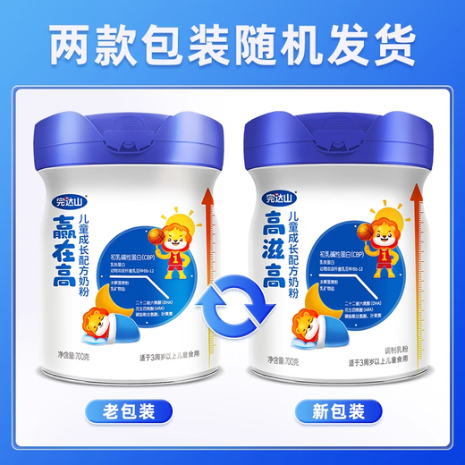 
Wandashanying in Gaogaoqi Gaogao children's growth bone development formula milk powder CBP high calcium 700g (over 3 years old)