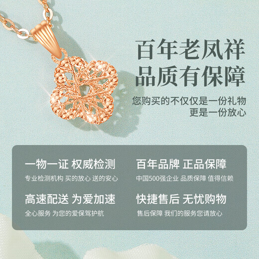 Lao Fengxiang 18K gold necklace for women, hollow four-leaf clover pendant jewelry, fashionable birthday and anniversary gift for girlfriend and wife, woven lucky 18K gold pendant* brand gift box