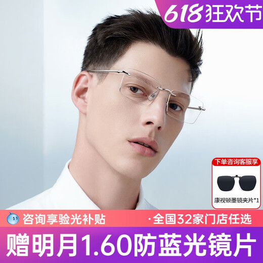 暴龙镜光学镜架商务利落钛镜框男无框眼镜女BT1591 bt1609b10碳枪色