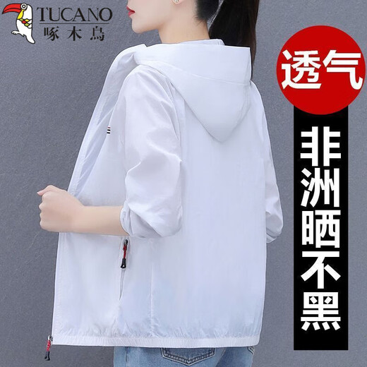 啄木鸟冰丝防晒衣女外穿超轻薄款夏季新款防晒服洋气 CFM6946粉色 2XL 【建议131-145斤】