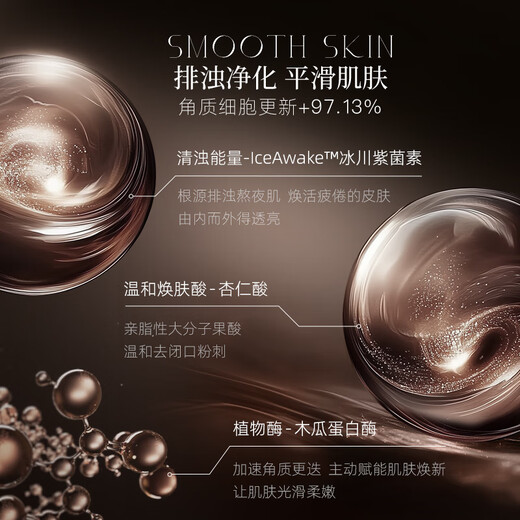 Nuilaa Japanese imported facial massage cream deep cleans pores and dirt to remove blackheads and beauty salon special scrub cleansing cream hospital-level care facial cleansing massage cream 100g