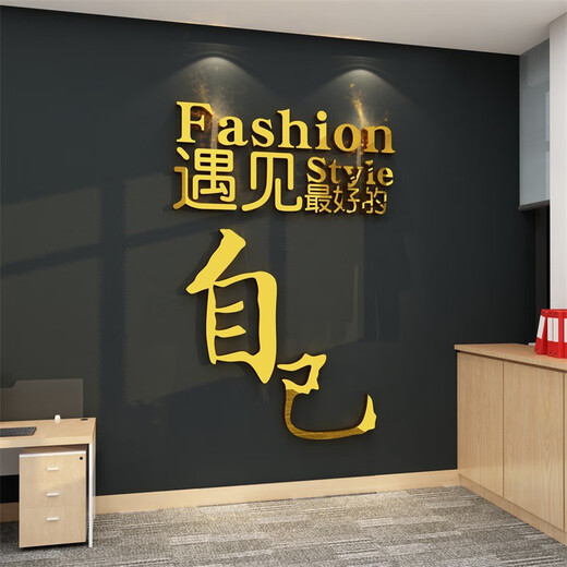 Fitnessstudio Kulturelle Wanddekoration Inspirierende Slogans Yoga Studio Check-in Bild Layout Englisch Alphabet Store Post 12806 Treffen Sie gute Selbstweiß 8mm 0cm*0cm
