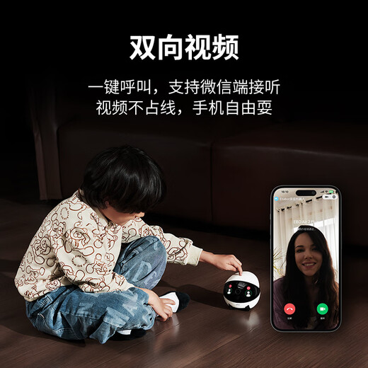 
Enable whole house remote operation mobile surveillance camera ebo pet robot ebo air2 plus family companion monitoring robot AI pet recognition two-way video [Liu Mubai]