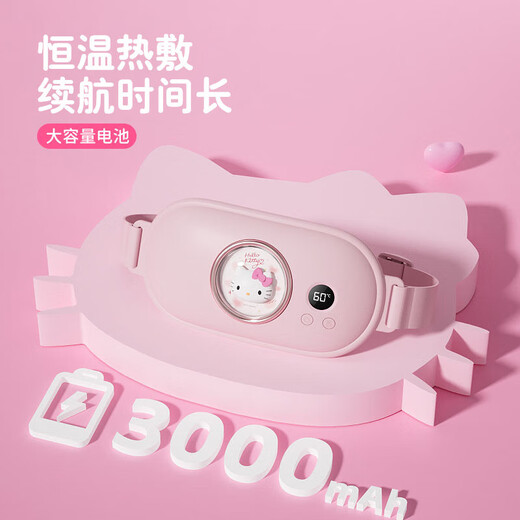 
Disney's warm harness belt baby massager Auntie's magic tool to relieve dysmenorrhea 520 Valentine's Day girlfriend's birthday gift Katie Sanrio [APP + hot compress + massage]