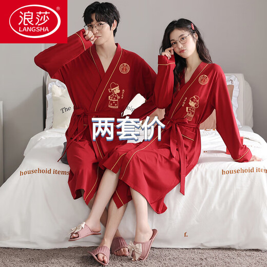Langsha (Langsha) Red Couple de nuit mariage Style de style femme nouvellement mariée en 2025 Nouvelle-coton Pyjama pur coton peignoir printemps et d'été 2