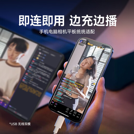 Maono wireless microphone live singing karaoke condenser microphone professional built-in sound card anchor computer mobile phone song recording special equipment software reverberation tuning Maono DM40live DM40live cantilever black (10 levels of reverberation + wireless accompaniment)