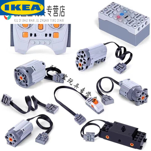 IE high compatible building block motor M motor 8881 No. 5 battery box 88000 children's building block remote control accessories Train motor + wheel 88802