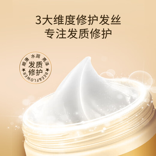 Bienenblume Reparatur Backcreme 380g Verdunstungsfilm invertiertes Film Haarnahrung Öl zur Verbesserung der Trockenheit Tiefes Reparatur -Perming -Schaden