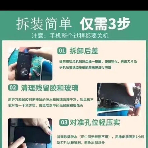 Suitable for Apple 8 iPhone8plus back cover glass 8th generation back glass large hole glass cheap and low price to attract traffic. Gold color comes with tools + glue 8plus (glass back cover with label)