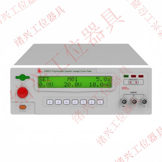 Er Jiangong 1 Changsheng Instrument CS9901A/CS9901B/CS9901C CS9901A