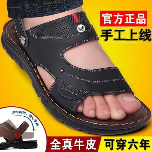Dadong (Dusto) Echtes Leder Voller Kuhlederopfer-Sommer-Sommer Neues Cowhide Casual Beach Schuhe Echtes Leder Dicke Sohle nicht rutschende Männer mit mittlerem Alter 9928 Schwarz 39