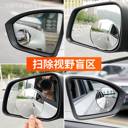 货车后视镜小圆镜大车高清汽车凸面广角盲区大客车辅助倒车镜 3r020/一对装[适用于小型车]