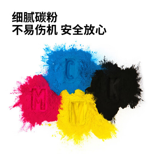 得力CTL-355K粉盒适用奔图CP2515DN CP5155DN CP5165DN打印机硒鼓墨盒 【青色5000页】CTL-355HC高容粉盒 标准版