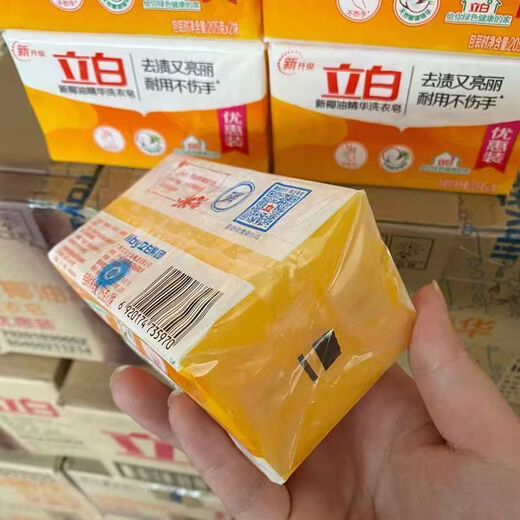 Libai libai savon coco huile d'huile de noix de noix de coco.