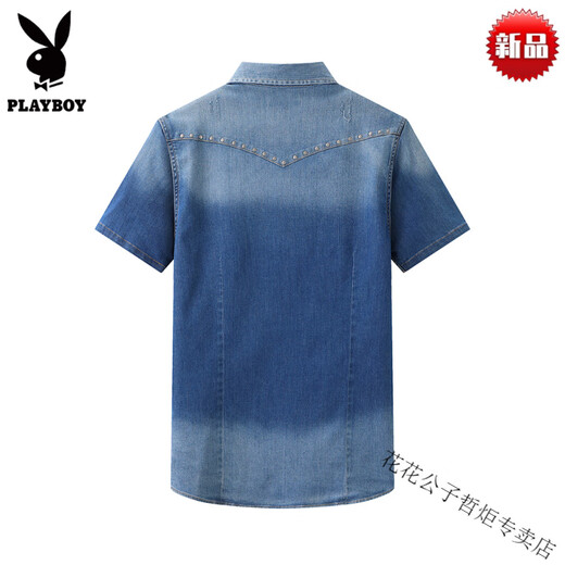 花花公子（PLAYBOY）2025新款男装纯棉微弹牛仔衬衣夏季男士时尚舒适短袖衬衫 高端品牌-牛仔蓝-高档品牌 均码 3895-105斤-高档品牌