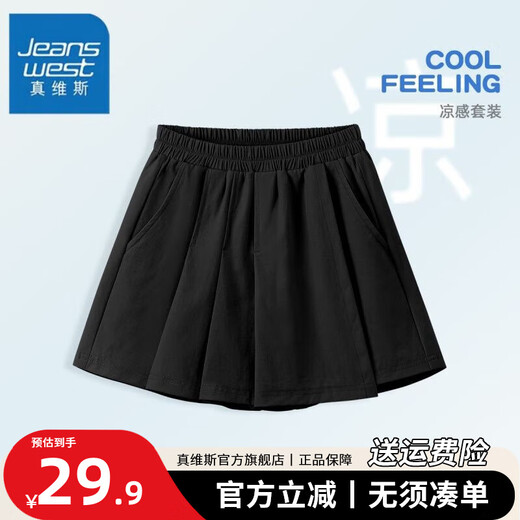 
Jewish Girls Sports Set 2025 Summer Children's Ice Silk Mesh Short Sleeve T-shirt Medium Large Children's Thin T-shirt [Pleated Skirt] Lining Anti-Exposure 17 150 [68-80Jin[Jin is equal to 0.5 kg]] Super cost-effective