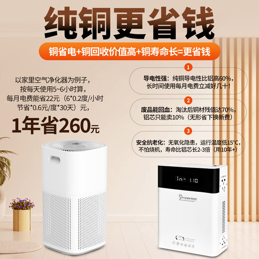 Fengang two-way transformer 110V120V to 220V Canada 220v to 100v United States Japan China Taiwan power voltage converter pure copper 2000W with national standard American standard plug