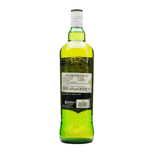 Cutty Sark British importierten Wein Cutty Sark Shunfeng Blended Scotch Whisky lizenziert Shunfeng 1l