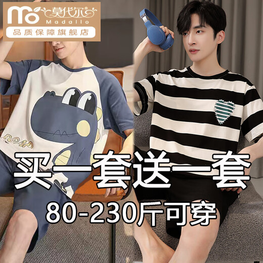 莫代尔男士睡衣夏季薄款棉感短袖短裤套装夏天青年休闲大码可外穿家居服 6632汤姆杰瑞+6629熊猫 L 男【100-130斤】