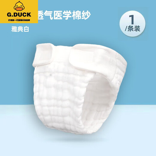 G.Duckkids Windeln Babywaschable Baumwoll Gaze Windeln für Neugeborene Spezielle mittlere Senfkörner Abdeckung Windelningwindelhosen 10 Packungen großer Größe [20-30 Jin [Jin entspricht 0,5 kg]] Festfarbmodell