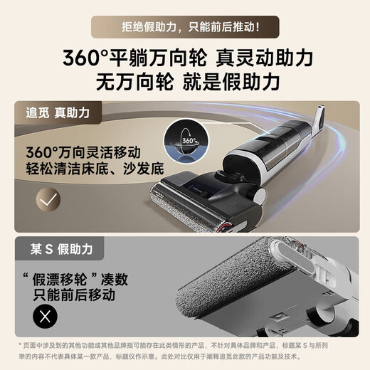 Zhuimi Machine Flip Machine H20 H20 Ultra AE Floor Washing Machine 180 Degrees Lavado plano Lavado de agua 5 minutos Secado rápido y chupando el lavado de máquina de trapeadores integrados y trapeando el Zhuimi H20 Ultra AE (B1 tiene una apariencia casi nueva)