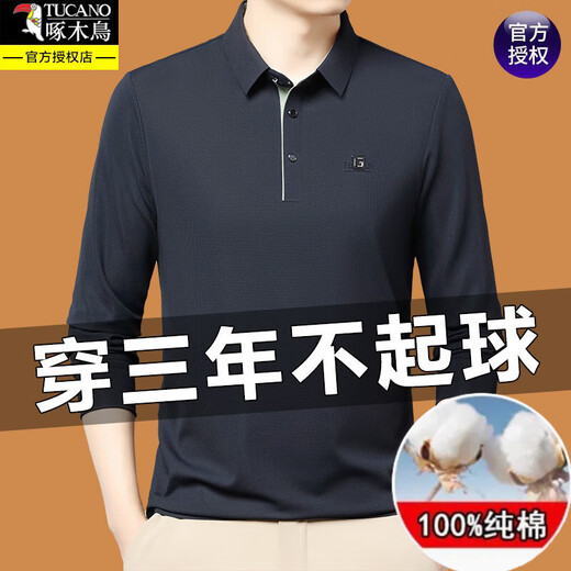 Specht 100 reine Baumwolle langärmelige T-Shirt-T-Shirt Herren mit mittleren Farben mit mittleren Farben im mittleren Farbpolor-Polo-Hemd und Herbst Free Base Top Long Sleeve 9918 Leichter Kaffee XL 175135-150jin [Jin gleich 0,5 kg]