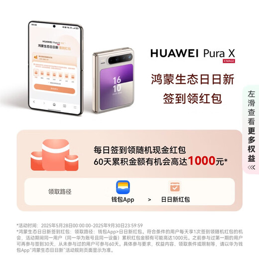 Huawei Pura x Neues Telefon 1610 Breitbildschirm Hongmeng Betriebssystem 5 Faltbildschirm Mobile Huawei Hongmeng Smartphone Yueying Gray 12 GB+512 GB Offizielle Standardkonfiguration